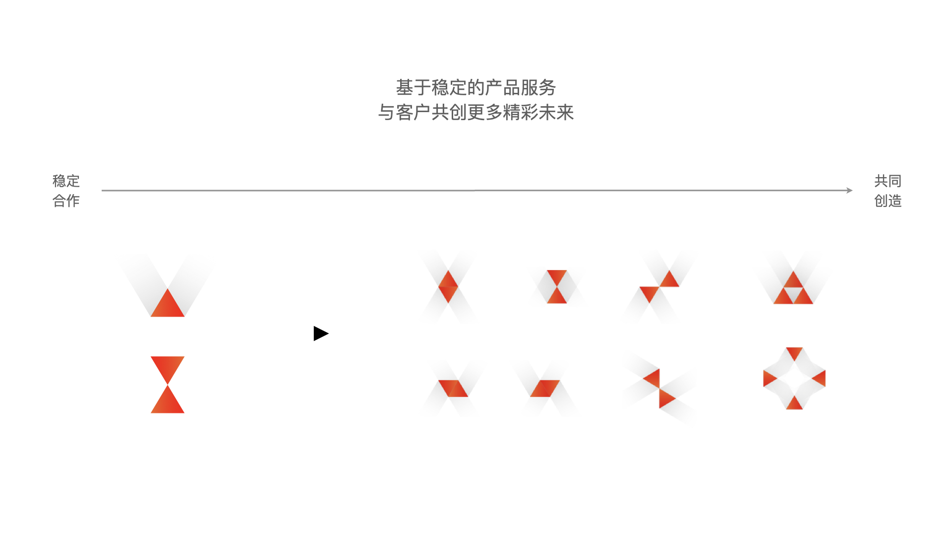 清潔能源vi設(shè)計(jì).jpeg