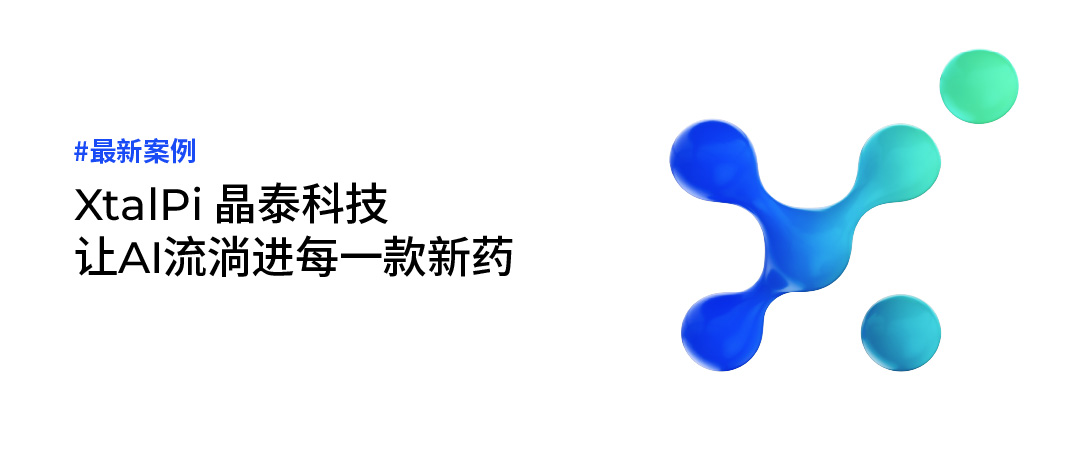 晶泰科技vi設(shè)計(jì).jpg